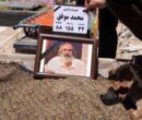 محمد موفق رهسپار خانه ابدی شد