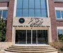 محکومیت اقدام غیرقانونی دولت بحرین در سلب تابعیت برخی شهروندان