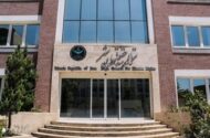 محکومیت اقدام غیرقانونی دولت بحرین در سلب تابعیت برخی شهروندان