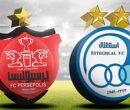 مدارک جدید باشگاه پرسپولیس علیه استقلال