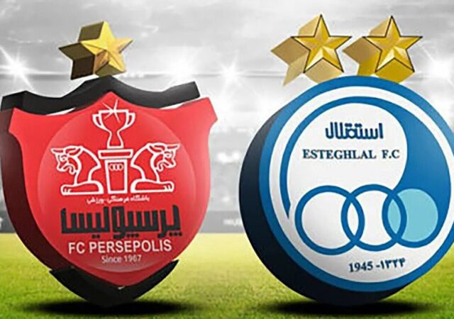 مدارک جدید باشگاه پرسپولیس علیه استقلال