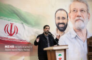 مراسم گرامیداشت شهید علی لاریجانی برگزار شد