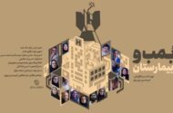 مستند «بمب و بیمارستان»؛ بیمارستانی که باید تخلیه شود، نوزادی که در آستانه تولد است