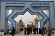 مواد ارزیابی آزمون جامع دکتری دانشگاه علامه اعلام شد؛ برگزاری حضوری