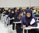 نتیجه آزمون سردفتری ثبت رسمی ازدواج و طلاق سال ۱۴۰۴ اعلام شد