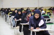 نتیجه آزمون سردفتری ثبت رسمی ازدواج و طلاق سال ۱۴۰۴ اعلام شد