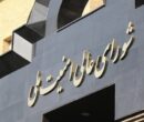 هرگونه محدودیتی که مانع تبیین باشد با صراحت بیشتر اطلاع‌رسانی می‌شود