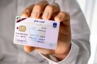 هزینه دریافت گواهینامه ۱۵ میلیون تومان شد