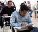 وزارت بهداشت اطلاعیه داد