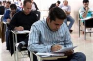 وزارت بهداشت اطلاعیه داد