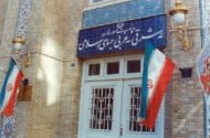 وزارت خارجه تحریم سفیر ایران در لبنان را محکوم کرد