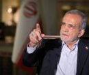 پزشکیان: ایران زیر بار زور نمی‌رود