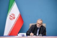 پزشکیان: سیاست استعمار جایی در جهان آینده نخواهد داشت