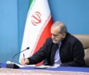 پزشکیان: فرزندان ما شبانه‌روز ایستادند تا ارتباطات کشور پایدار بماند