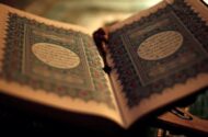 پویش یک‌ماهه حفظ سوره فتح در آستانه ماه محرم برگزار می‌شود