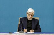 پیام تسلیت عارف به مدیرعامل صندوق ضمانت سپرده‌ها