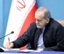 پیام جدید پزشکیان صادر شد