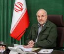 پیام قالیباف برای قهرمانی جوانان وزنه‌بردار: هیچ سدی مقابل پیشرفت نیست