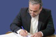 پیام وزیر خارجه کشورمان در پی تشکیل دولت جدید عراق