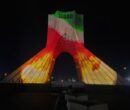پیام پویش جان ایران بر برج آزادی