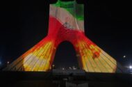 پیام پویش جان ایران بر برج آزادی