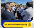 چرا ورق بورسی با اختلاف قیمت بالا وارد بازار می‌شود؟