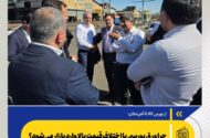 چرا ورق بورسی با اختلاف قیمت بالا وارد بازار می‌شود؟