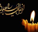 چهره تاریخی فوتبال ایران درگذشت/ شوک بزرگ به دنیای ورزش چهره تاریخی فوتبال ایران درگذشت/ شوک بزرگ به دنیای ورزش