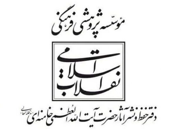 گذار از «فهم تحلیلی» به «فهم تبیینی»