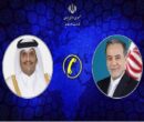گفت‌وگوی تلفنی وزرای امور خارجه ایران و قطر