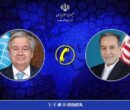 گفت‌وگوی تلفنی وزیر امور خارجه با دبیر کل سازمان ملل متحد