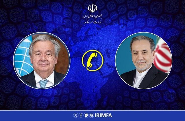 گفت‌وگوی تلفنی وزیر امور خارجه با دبیر کل سازمان ملل متحد