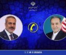 گفتگو و رایزنی عراقچی با وزیر امور خارجه ترکیه