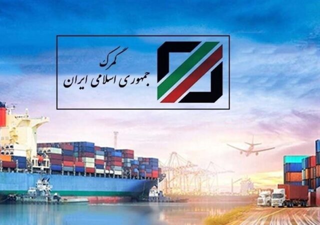 گمرک فهرست جدید کالاهای کشاورزی مجاز به صادرات را ابلاغ کرد