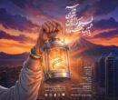 یازدهمین دوره جشنواره‌های هنری مدرسه فراخوان داد
