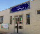۱۸۸ طرح بهداشتی و درمانی در کشور افتتاح شد