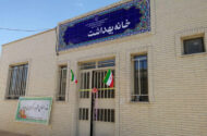 ۱۸۸ طرح بهداشتی و درمانی در کشور افتتاح شد