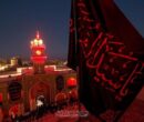 آغاز ماه محرم رسما اعلام شد