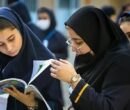 آموزش در ایران ۲۸ سال در انتهای جدول جهانی؛ «مدرسه چه‌چیزی جز رقابت و حسادت به بچه‌ها داد»/ قبل از شیوع کرونا هم رتبه ۱۲ در خاورمیانه داشتیم