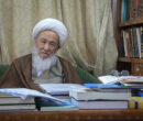 آیت‌الله فیاض رحلت کرد/ مرجعی که آیت‌الله خویی او را نور چشمش می دانست