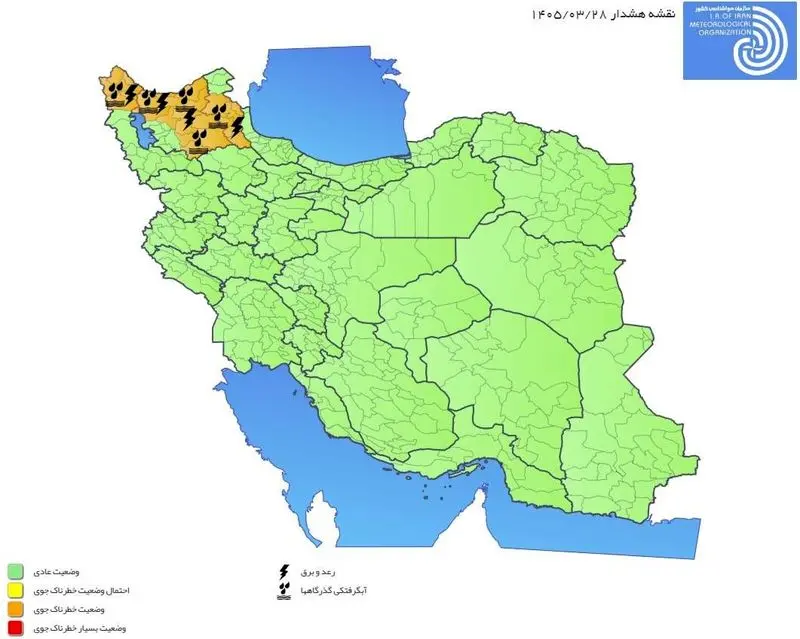 اخطار جدی هواشناسی/ تشدید فعالیت سامانه بارشی در این استان ها