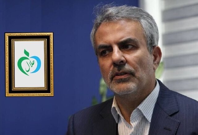 ارزیابی حلال مکمل‌ها صرفاً محدود به ماده مؤثره نیست