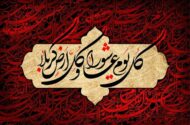 از پخت نذری تا سوگواری؛ اهل بیت برای زنده نگه داشتن عاشورا چه کردند؟