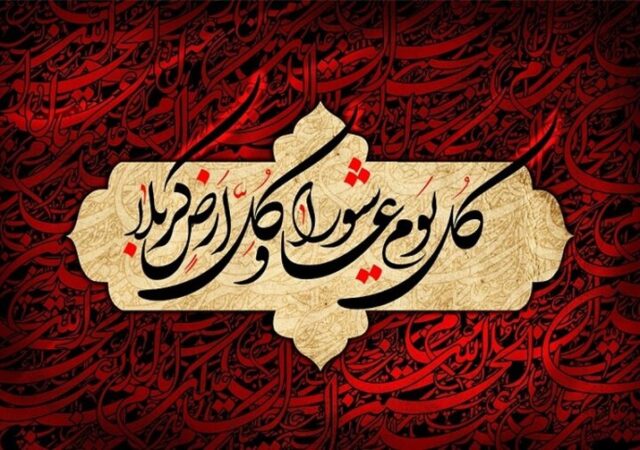 از پخت نذری تا سوگواری؛ اهل بیت برای زنده نگه داشتن عاشورا چه کردند؟