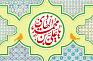 امام هادی(ع) چگونه تهدید محاصره را تبدیل به فرصت ایجاد شبکه وکالت کرد؟
