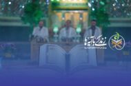 انتخاب ۱۲ آیه محوری زندگی با آیه‌ها؛ تولید محتوای محرمی متنوع
