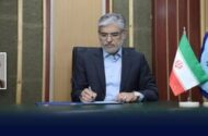 انتصاب دکتر امیری طهرانی‌زاده به عنوان سرپرست پژوهشگاه علوم انسانی