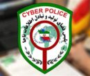 باند سرقت اینترنتی با پیامکهای جعلی دستگیر شدند باند سرقت اینترنتی با پیامکهای جعلی دستگیر شدند
