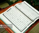 برگزاری دوره آموزشی ۴۰ استاد قرآنی در نجف