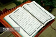 برگزاری دوره آموزشی ۴۰ استاد قرآنی در نجف